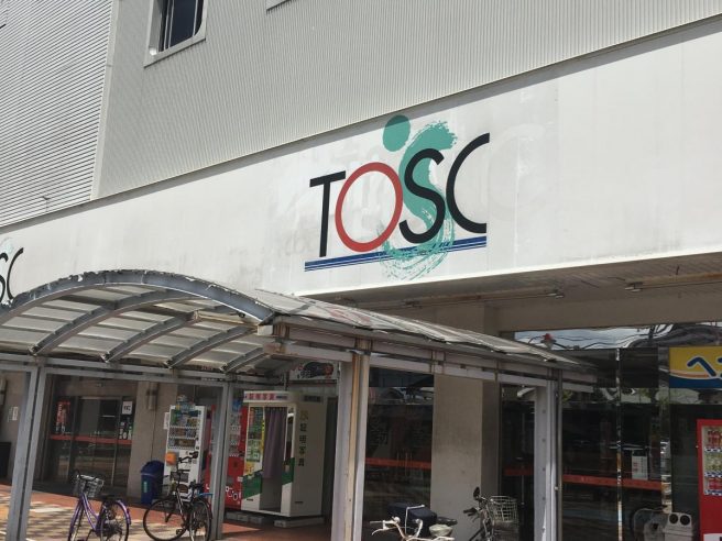 トスク