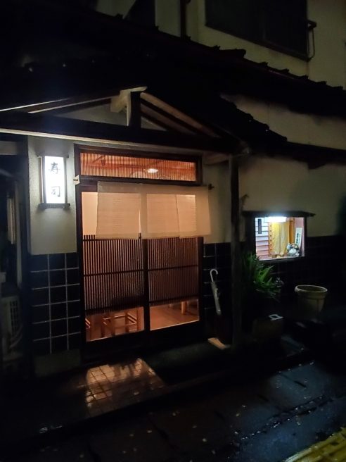 大鯛寿司