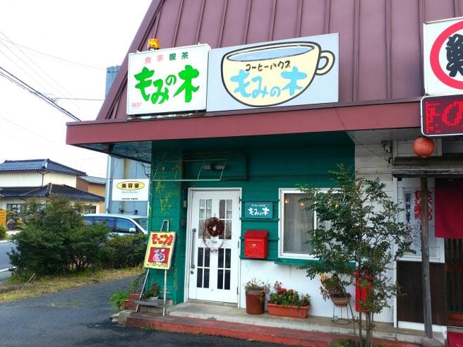 コーヒーハウスもみの木