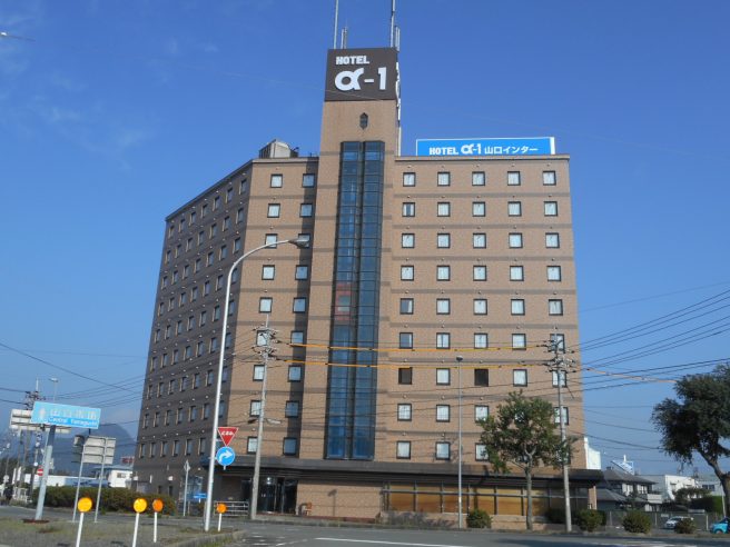 ホテル アルファーワン 山口