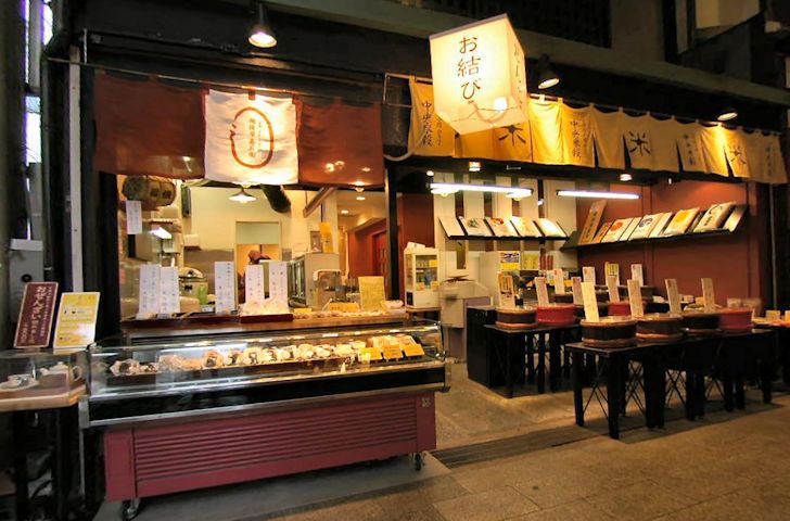 中央米穀 錦店 店