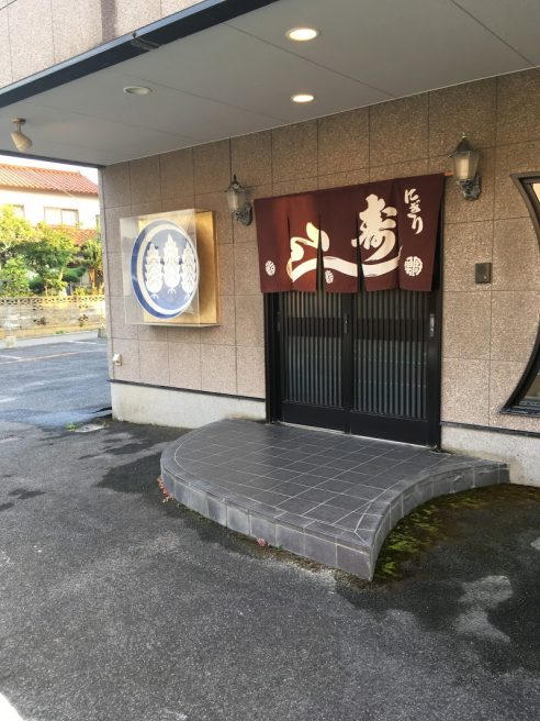八百杉