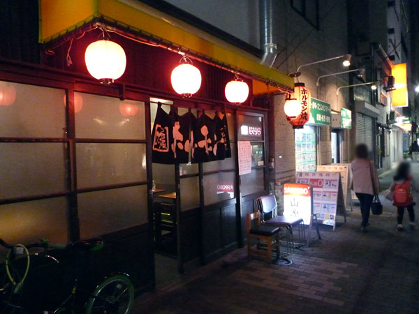山源　焼肉