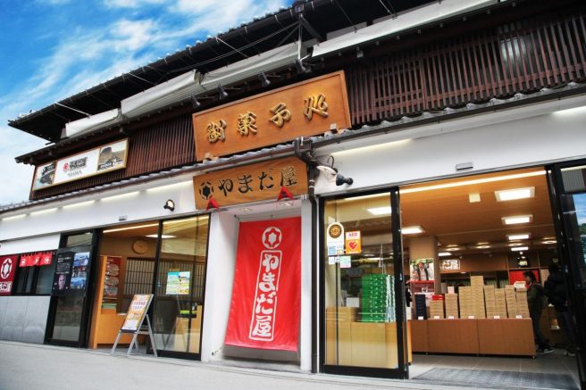 山田屋