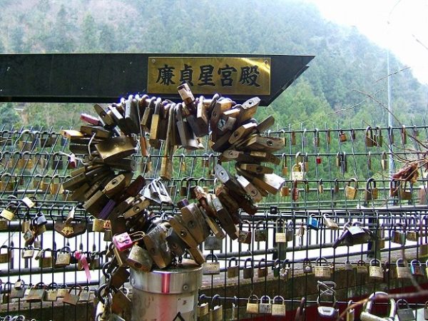 恋人峠