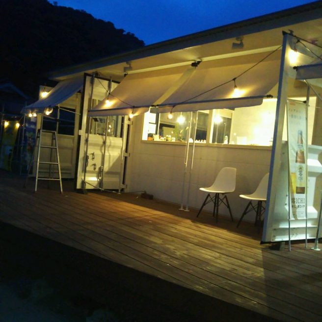 浜茶屋三貴