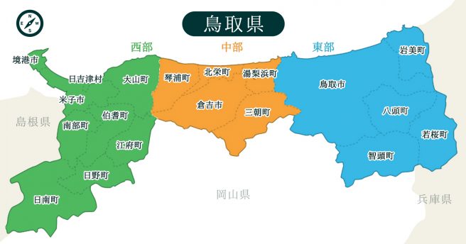 鳥取県