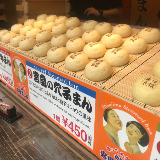 ○錦本舗
