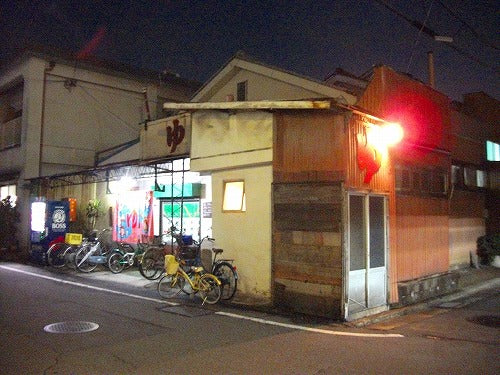 菊水温泉