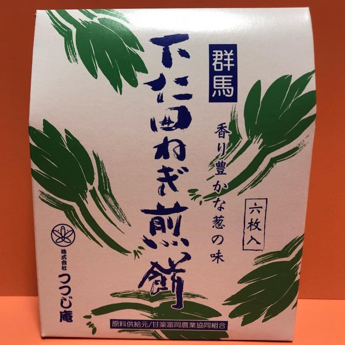 つつじ庵 下仁田ねぎ煎餅