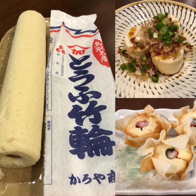 豆腐ちくわ