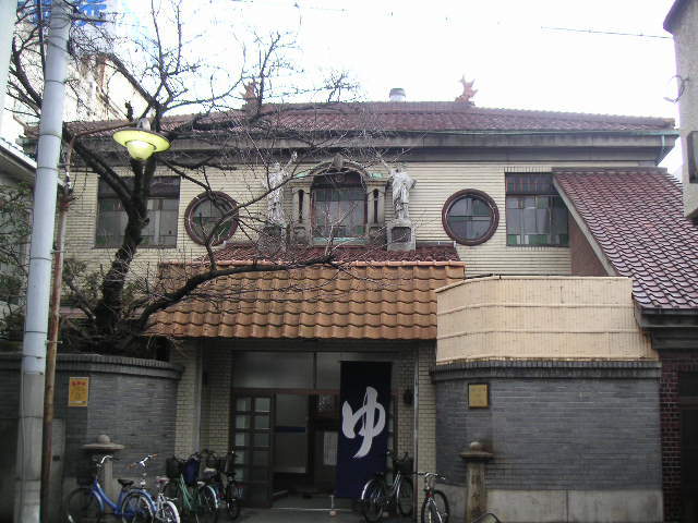 源ヶ橋温泉