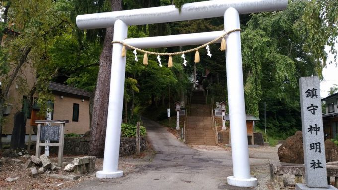 秋田 パワースポット角館 神明社