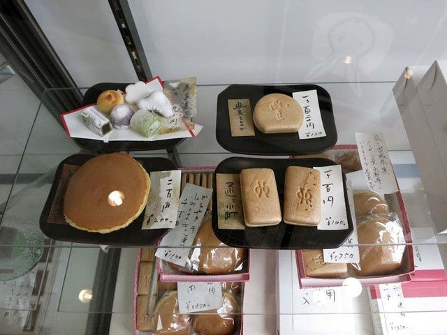 うさぎや 本店