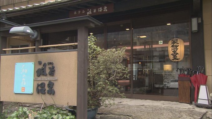 和の宿・ホテル祖谷温泉