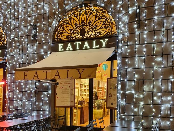 イータリーの外観