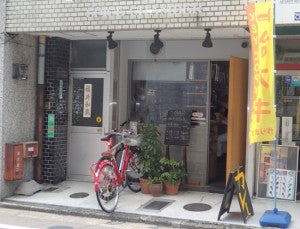 スパイスチャンバー　店
