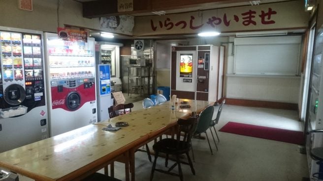 ドライブイン日本海