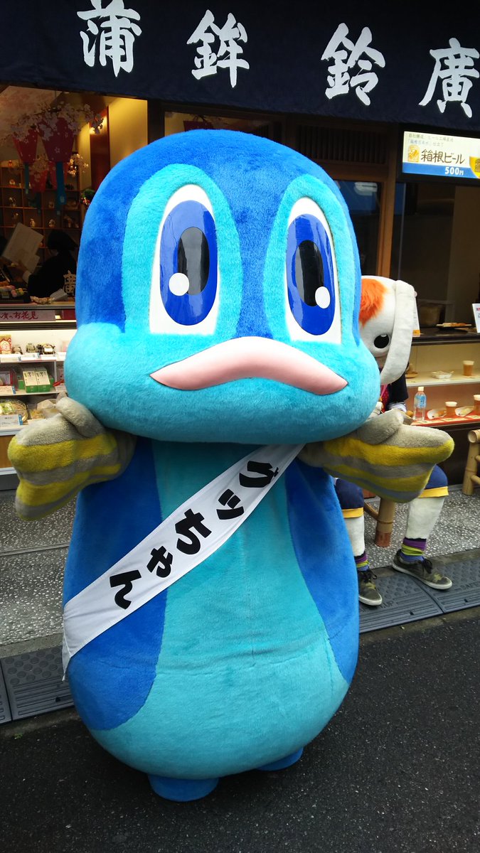 神奈川県のゆるキャラまとめ