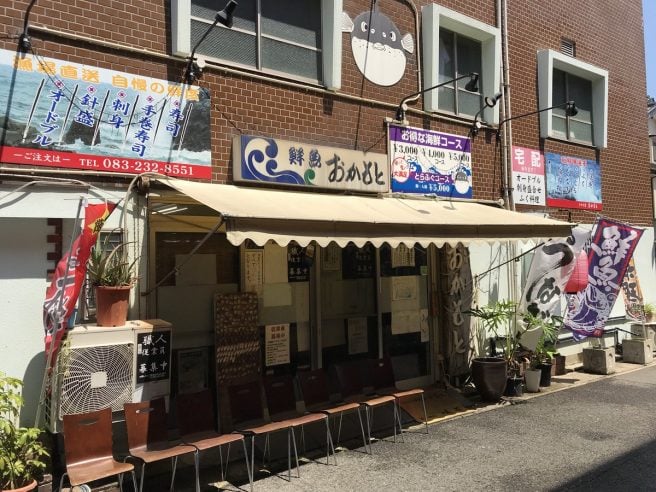 山口 海鮮丼ランキング 鮮魚おかもと