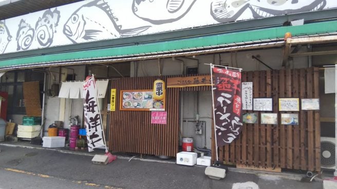 広島県 海鮮丼ランキング 此花食堂
