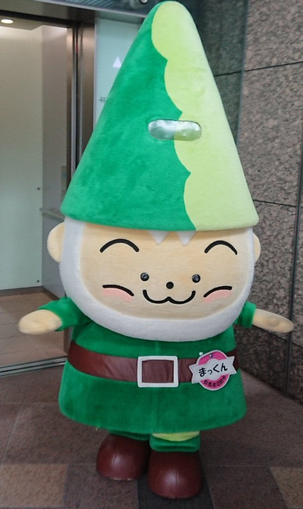 ぬまたんち