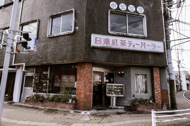 日東紅茶ティーパーラー