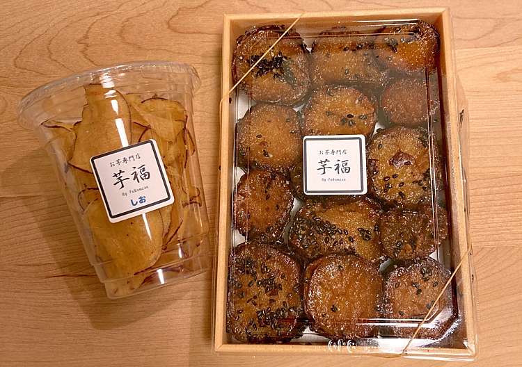 お芋専門店 芋福