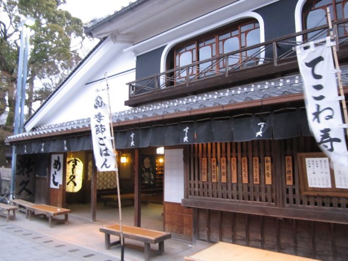 すし久
