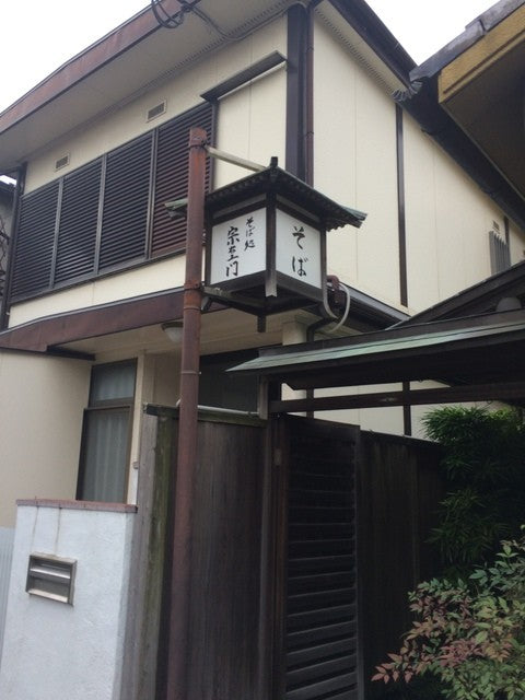 福岡路地裏 名店 そば