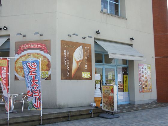 カフェ