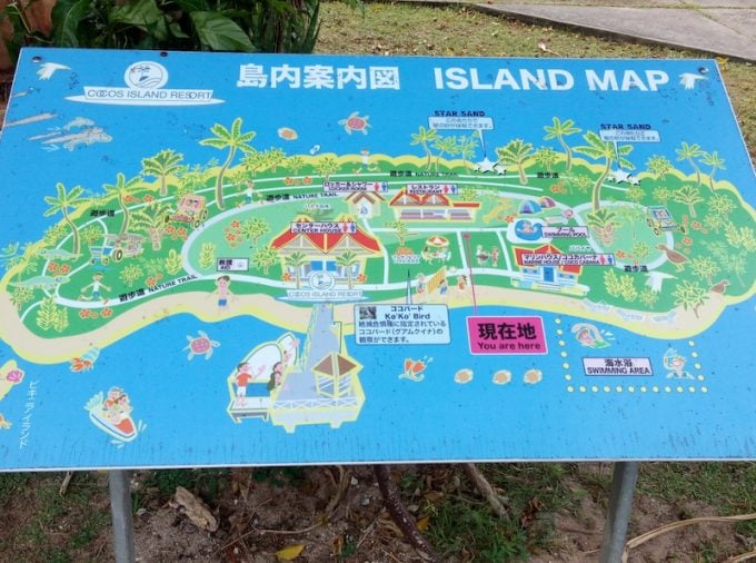 ココス島