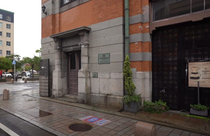 北九州市旧大阪商船