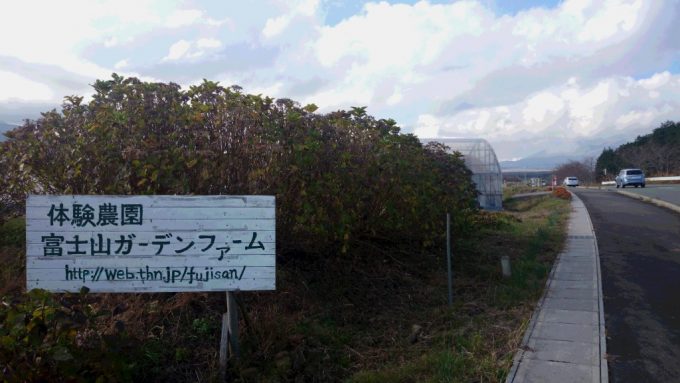 ドライブついでに立ち寄ってみよう！