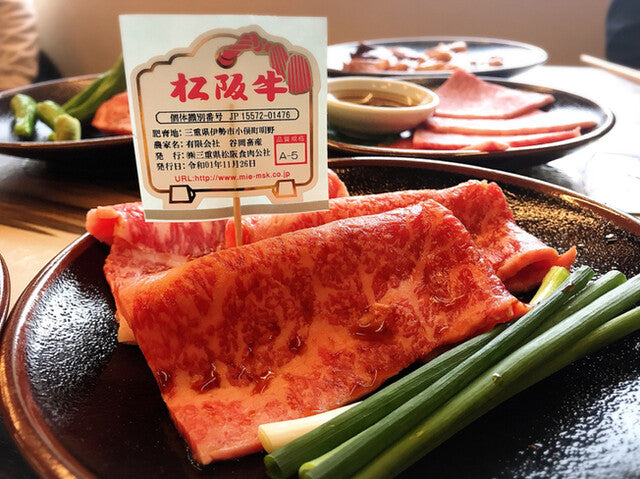 一升びん　本店