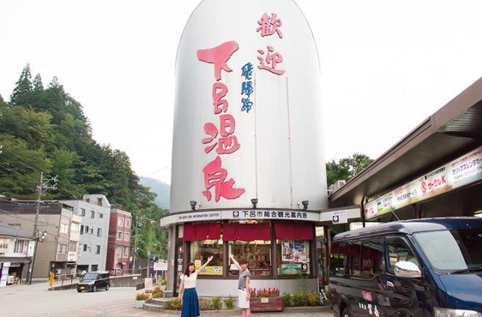 下呂温泉
