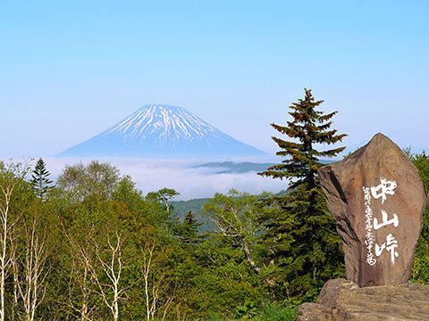 中山峠