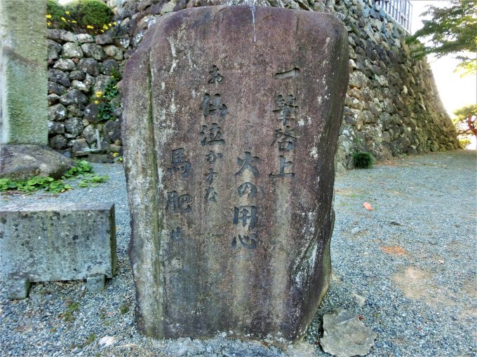 丸岡城