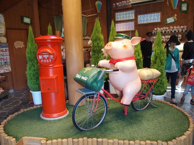 伊賀の里モクモク手づくりファーム