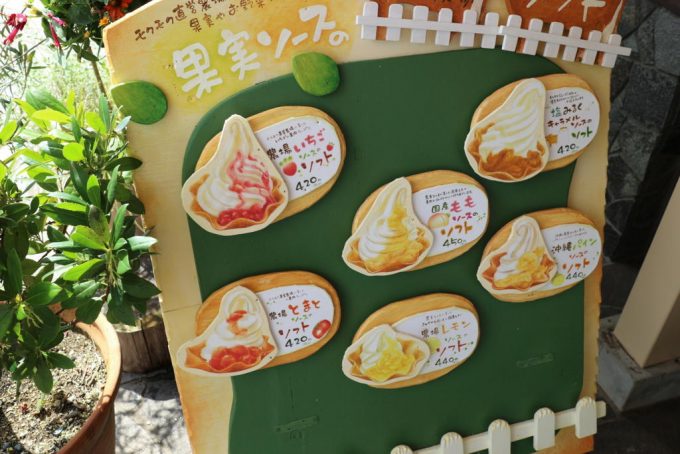 伊賀の里モクモク手づくりファーム