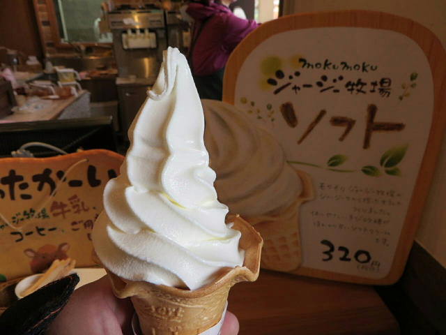 伊賀の里モクモク手づくりファーム