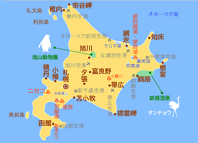 北海道