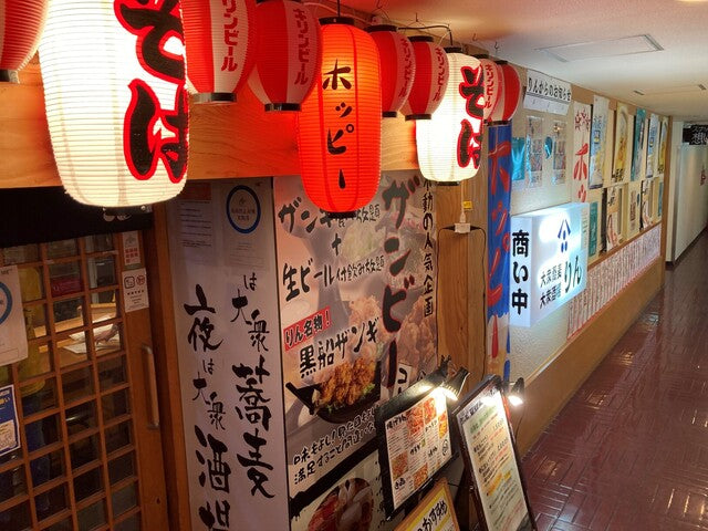 大衆蕎麦・大衆酒場りん