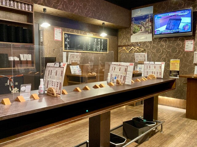 大衆酒場　おたる三幸　札幌北４条店