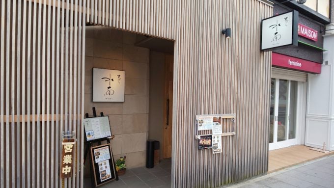 静岡県天ぷら 天ぷら 水面