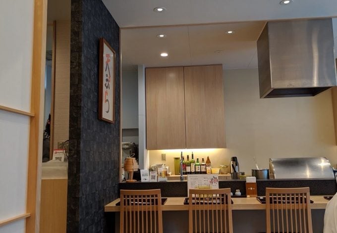 静岡県天ぷら 天文本店
