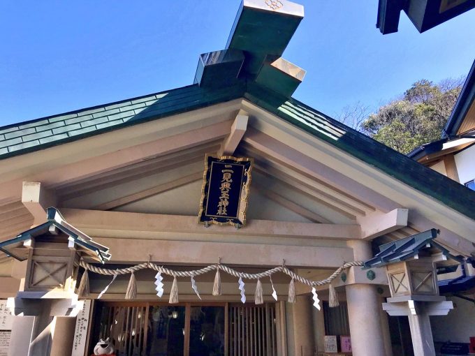 夫婦岩