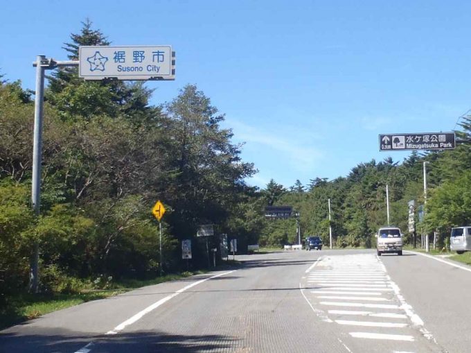 富士山スカイラインとは？