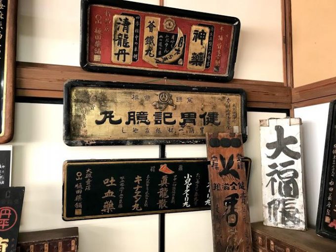 小布施町立歴史民俗資料館