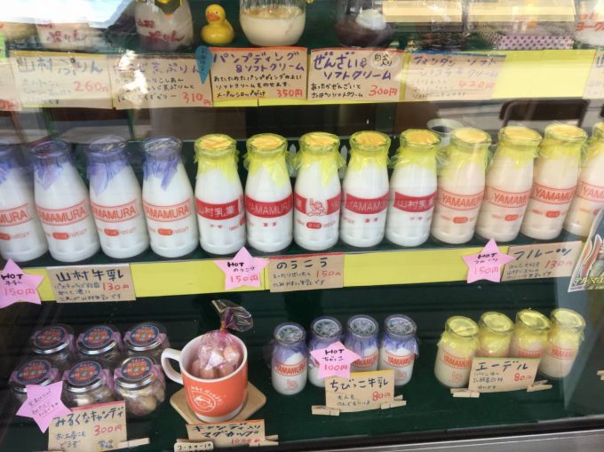 山村みるくがっこうのソフトクリーム